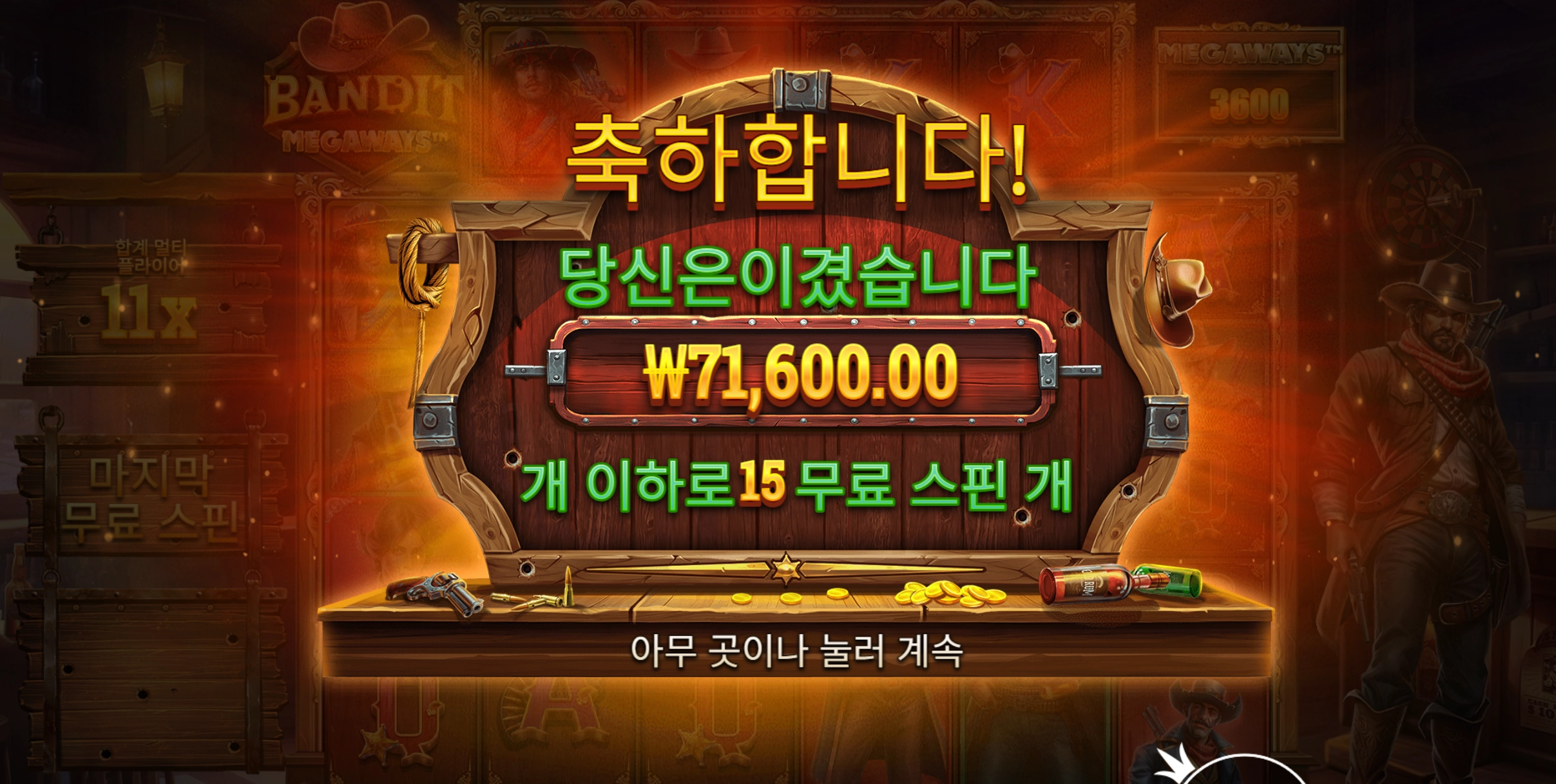 슬롯 슬롯 당첨내역 이미지 슬롯머신후기 온라인슬롯추천