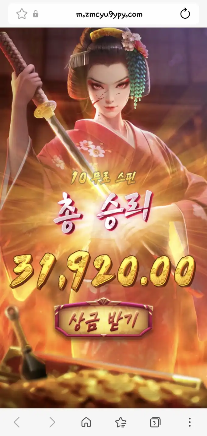슬롯 슬롯 당첨내역 이미지 슬롯머신후기 온라인슬롯추천