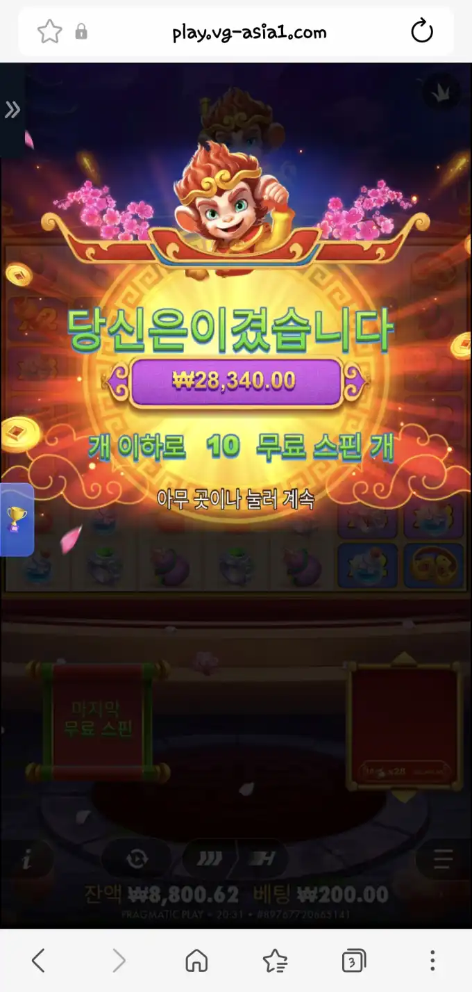 슬롯 슬롯 당첨내역 이미지 슬롯머신후기 온라인슬롯추천