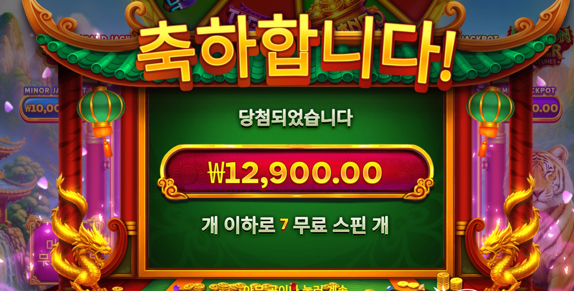 슬롯 슬롯 당첨내역 이미지 슬롯머신후기 온라인슬롯추천