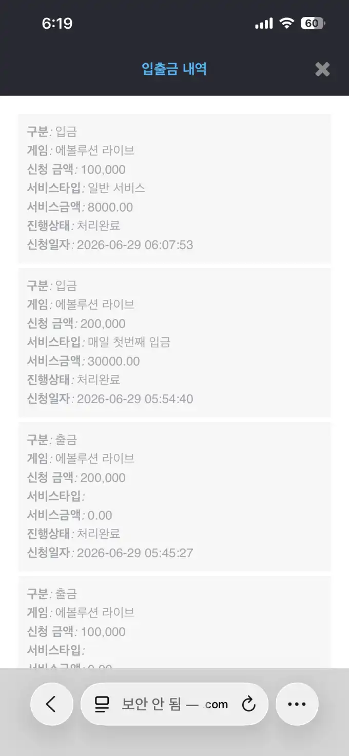 슬롯 슬롯 당첨내역 이미지 슬롯머신후기 온라인슬롯추천