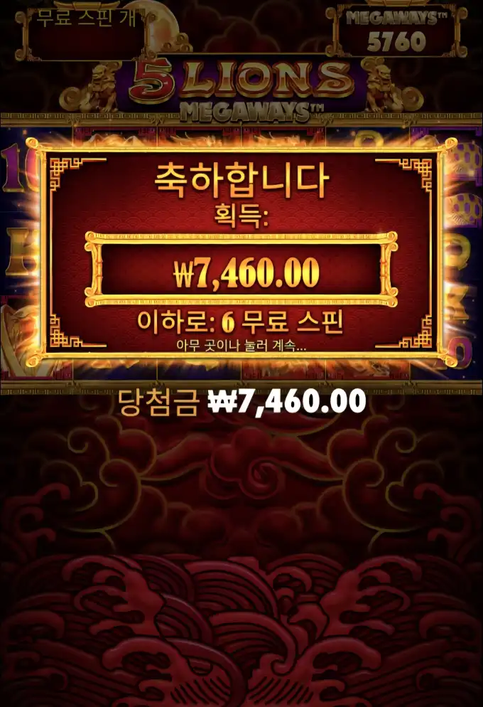 슬롯 슬롯 당첨내역 이미지 슬롯머신후기 온라인슬롯추천