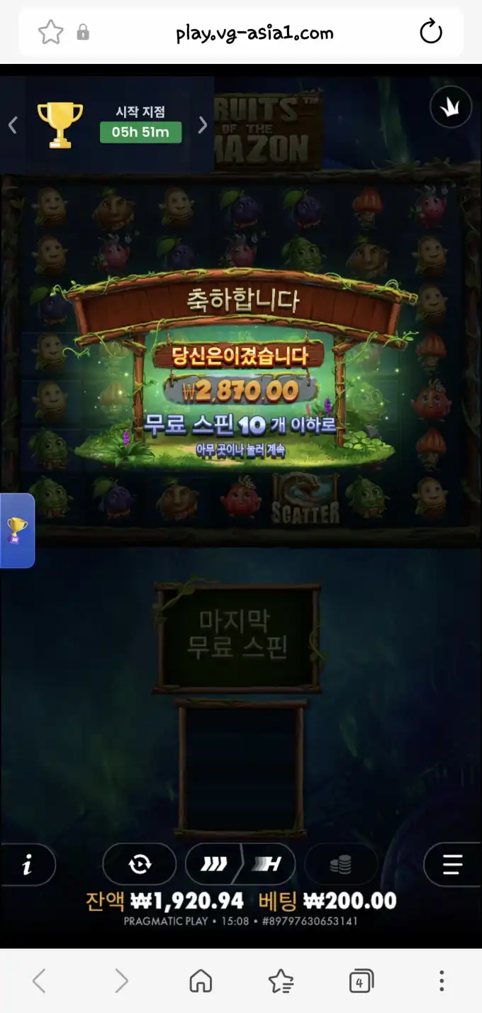 슬롯 슬롯 당첨내역 이미지 슬롯머신후기 온라인슬롯추천