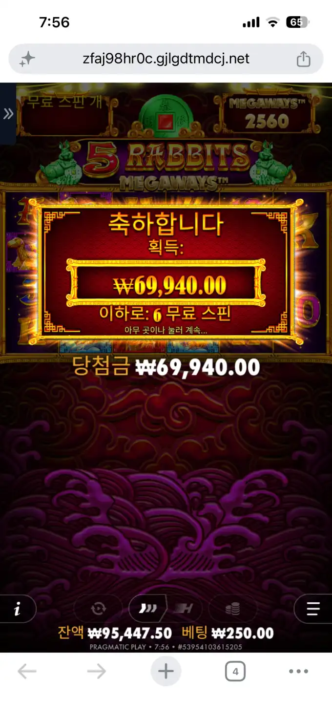 슬롯 슬롯 당첨내역 이미지 슬롯머신후기 온라인슬롯추천