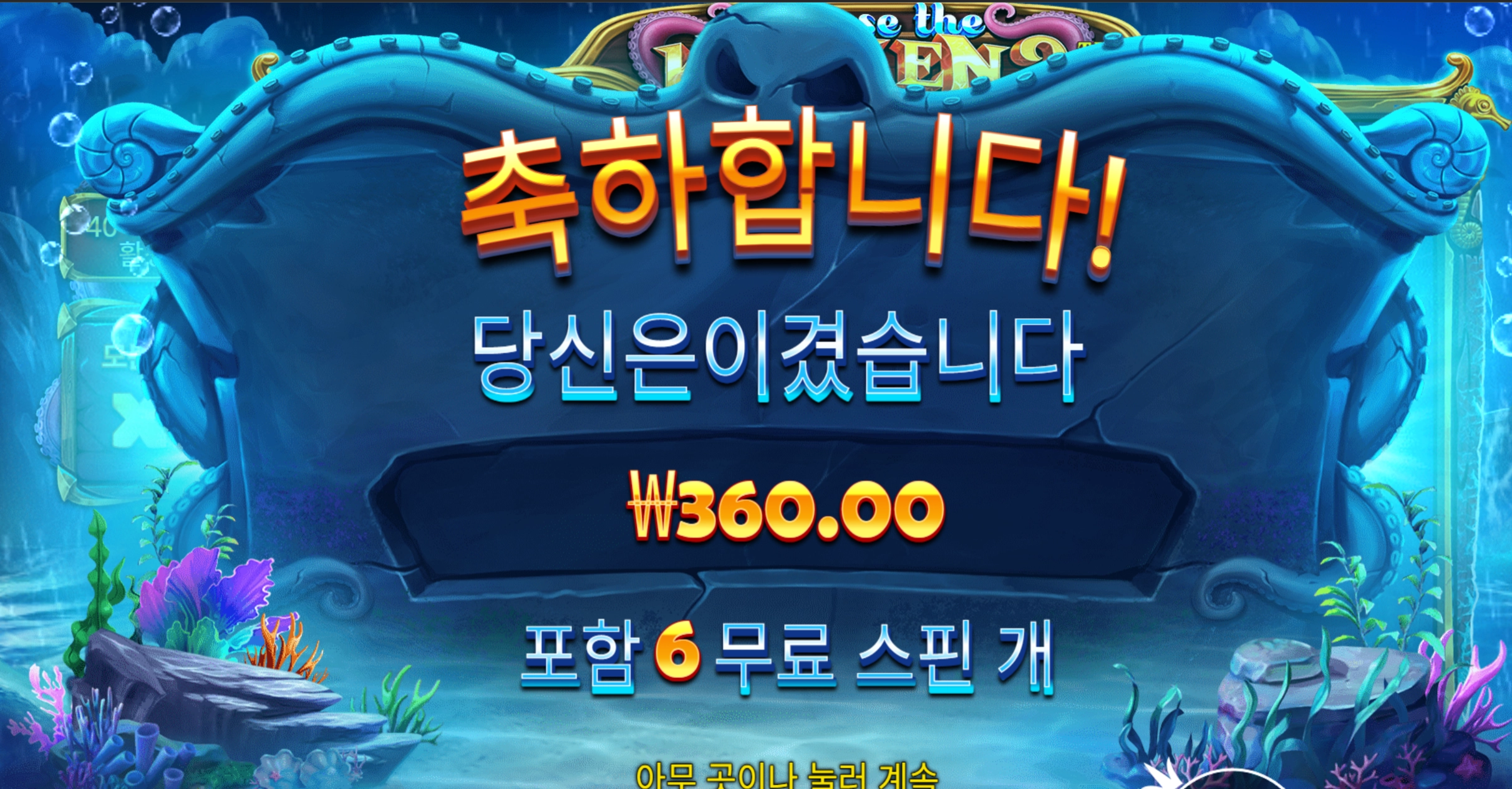슬롯 슬롯 당첨내역 이미지 슬롯머신후기 온라인슬롯추천