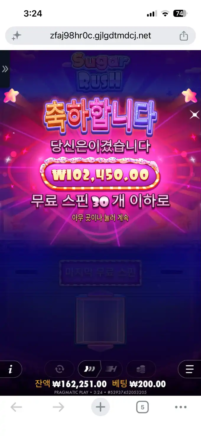 슬롯 슬롯 당첨내역 이미지 슬롯머신후기 온라인슬롯추천