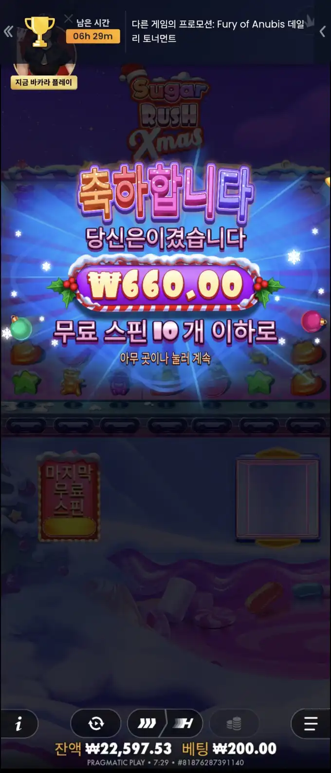 슬롯 슬롯 당첨내역 이미지 슬롯머신후기 온라인슬롯추천
