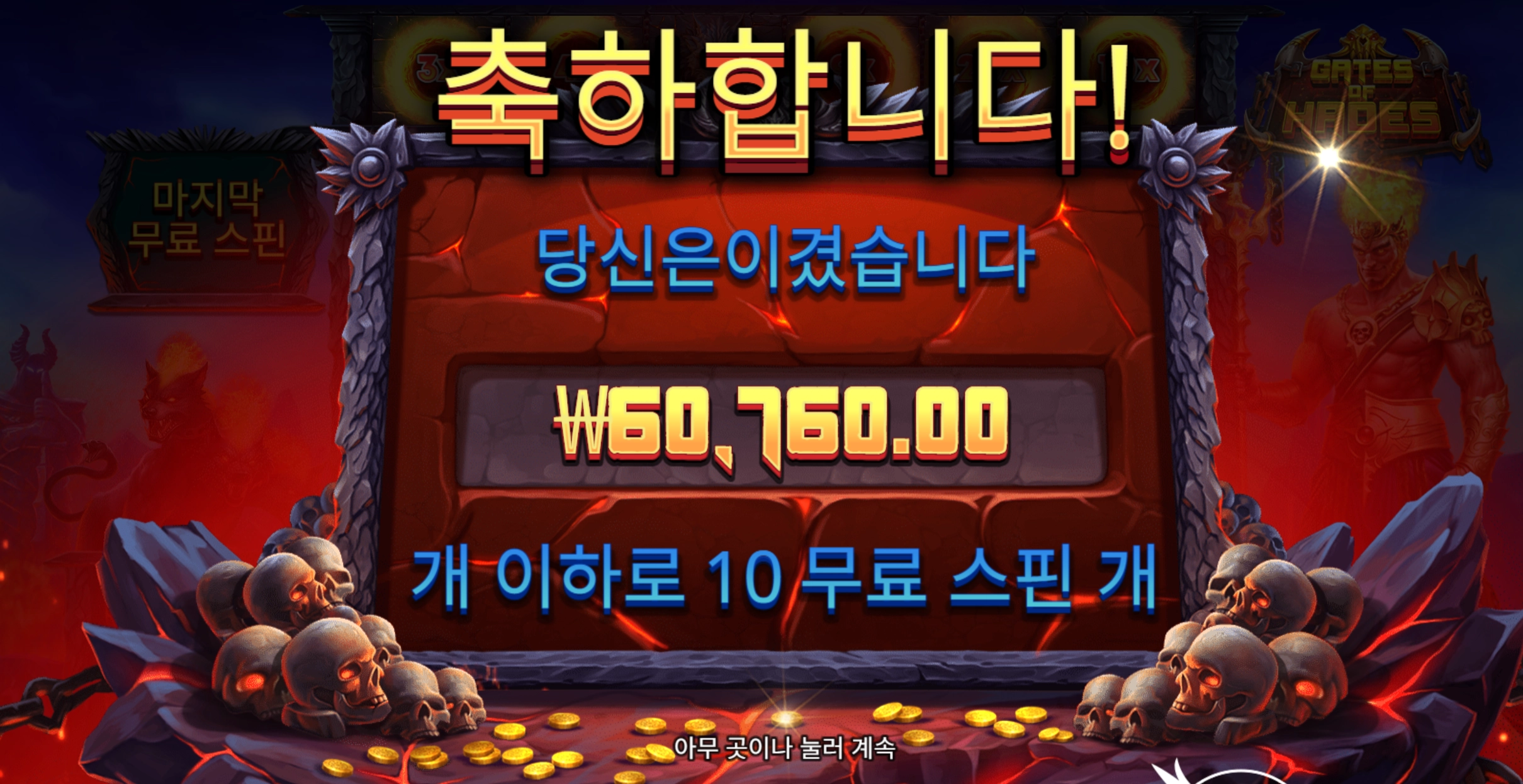 슬롯 슬롯 당첨내역 이미지 슬롯머신후기 온라인슬롯추천