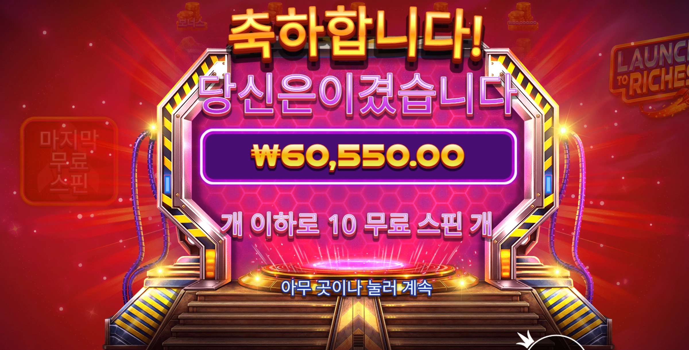 슬롯 슬롯 당첨내역 이미지 슬롯머신후기 온라인슬롯추천