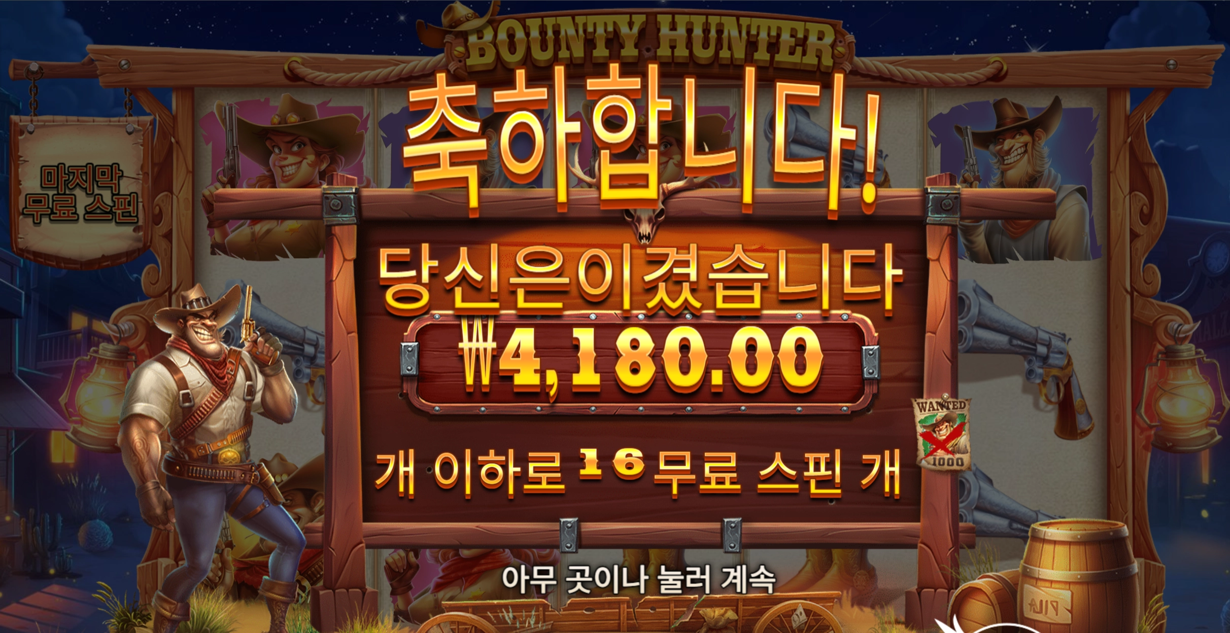 슬롯 슬롯 당첨내역 이미지 슬롯머신후기 온라인슬롯추천