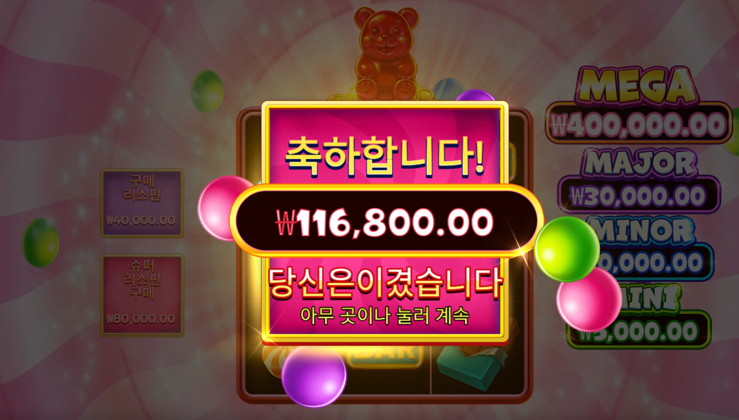 슬롯 슬롯 당첨내역 이미지 슬롯머신후기 온라인슬롯추천