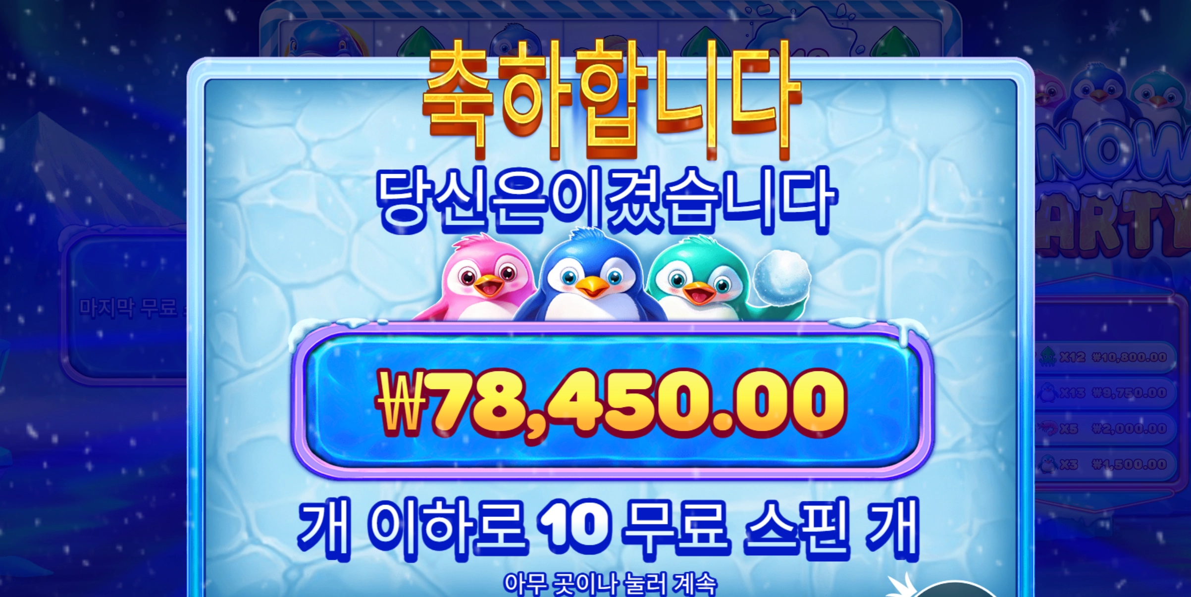 슬롯 슬롯 당첨내역 이미지 슬롯머신후기 온라인슬롯추천