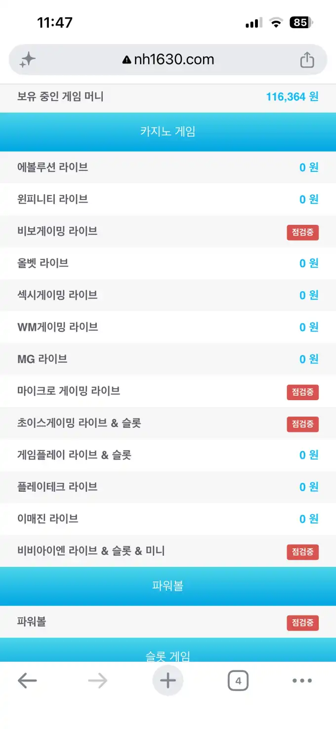 슬롯 슬롯 당첨내역 이미지 슬롯머신후기 온라인슬롯추천