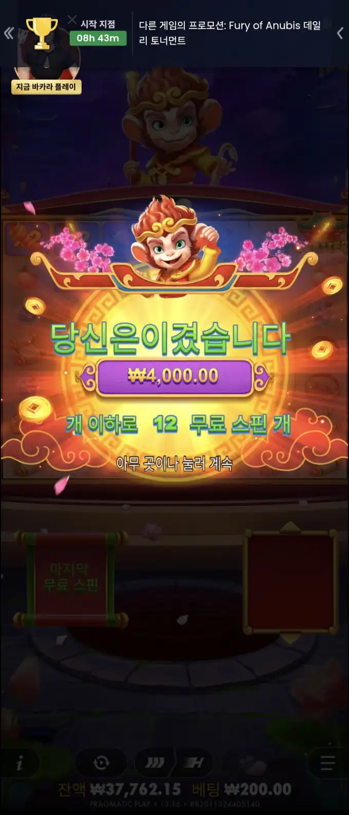 슬롯 슬롯 당첨내역 이미지 슬롯머신후기 온라인슬롯추천