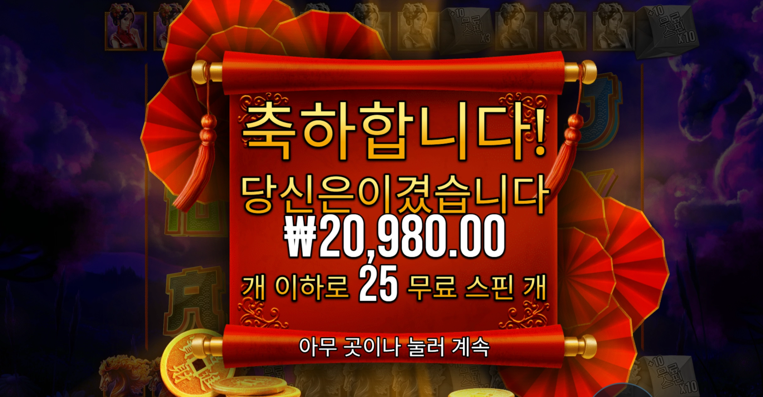 슬롯 슬롯 당첨내역 이미지 슬롯머신후기 온라인슬롯추천