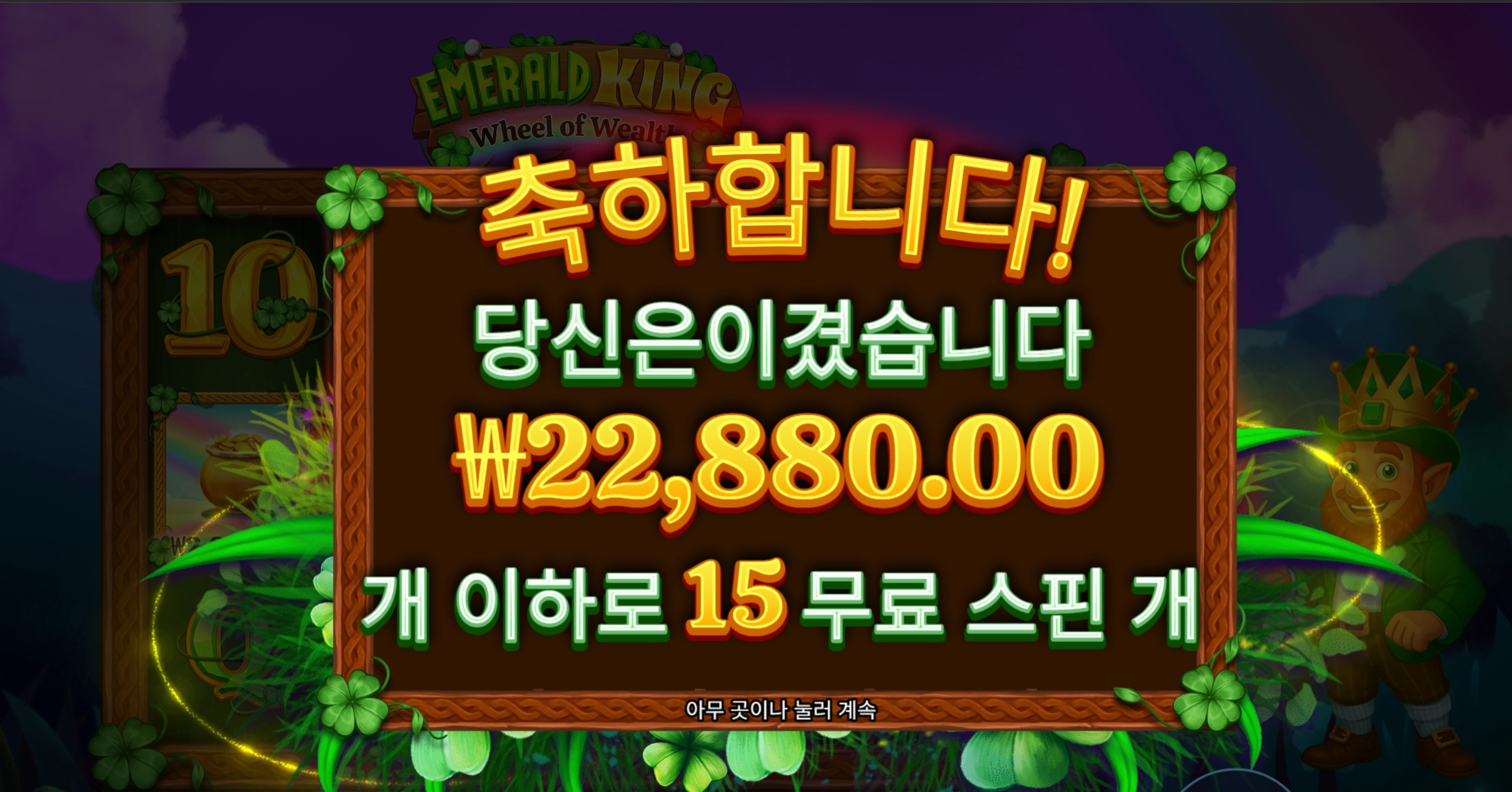 슬롯 슬롯 당첨내역 이미지 슬롯머신후기 온라인슬롯추천