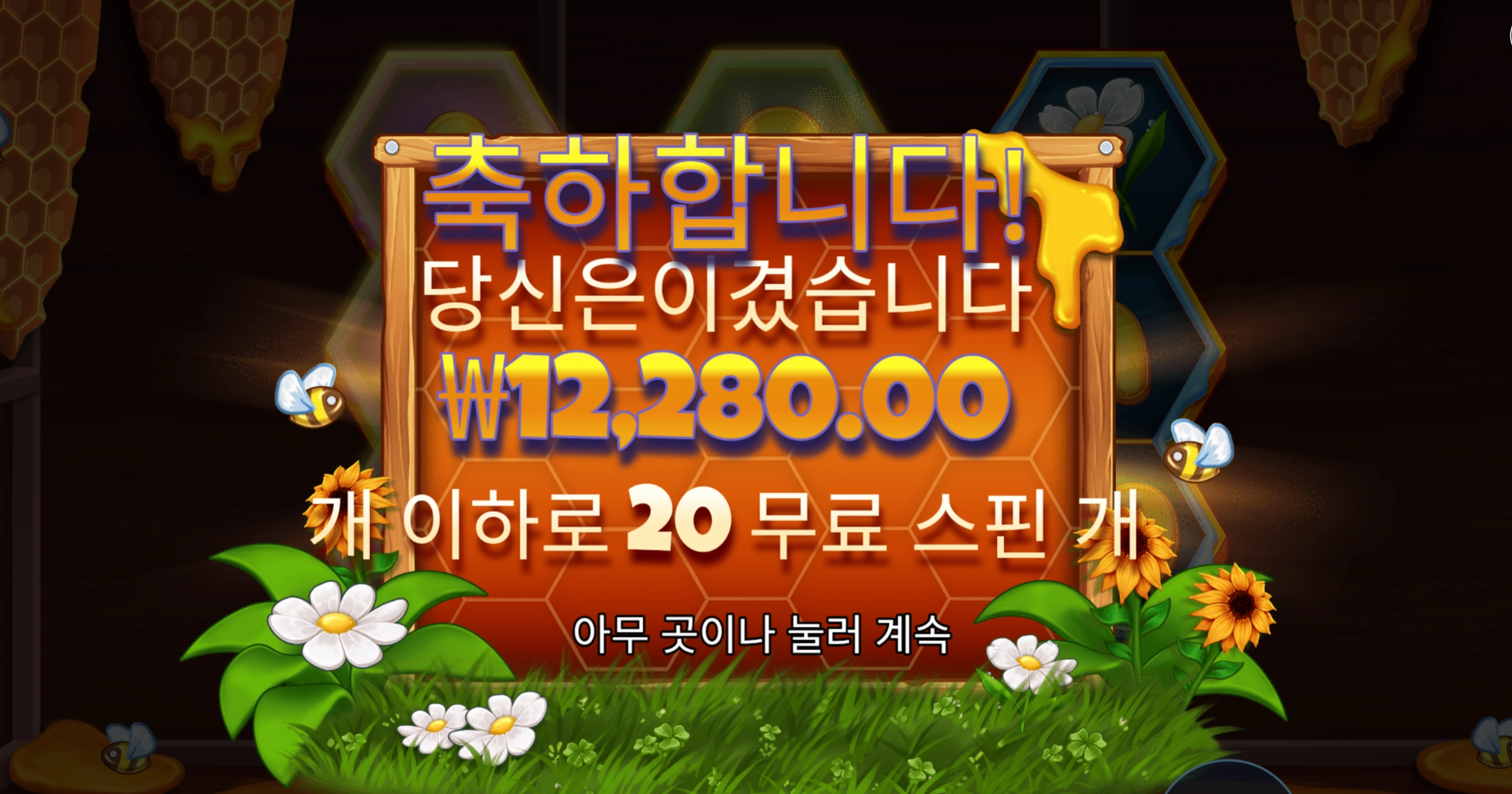 슬롯 슬롯 당첨내역 이미지 슬롯머신후기 온라인슬롯추천