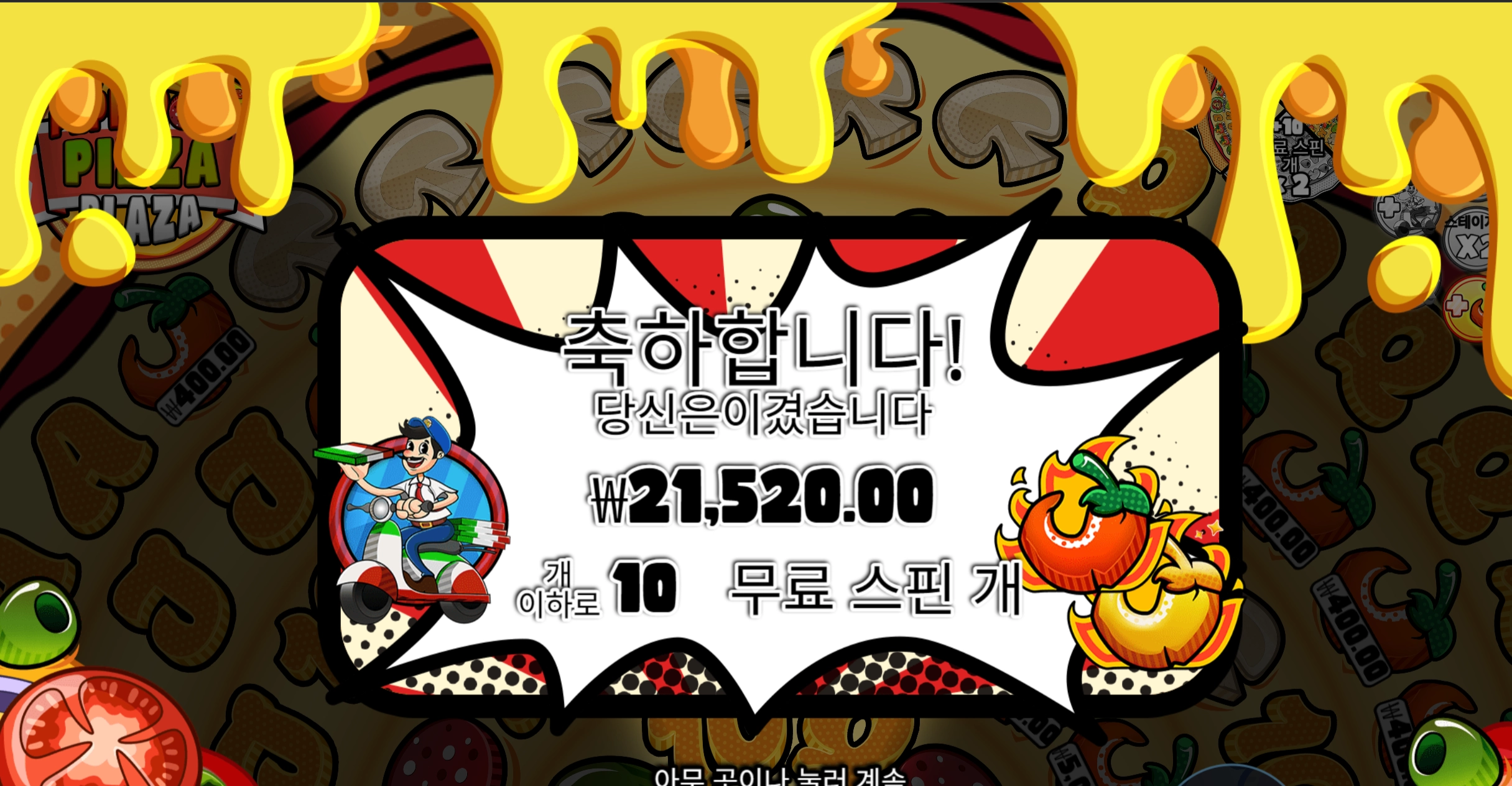 슬롯 슬롯 당첨내역 이미지 슬롯머신후기 온라인슬롯추천