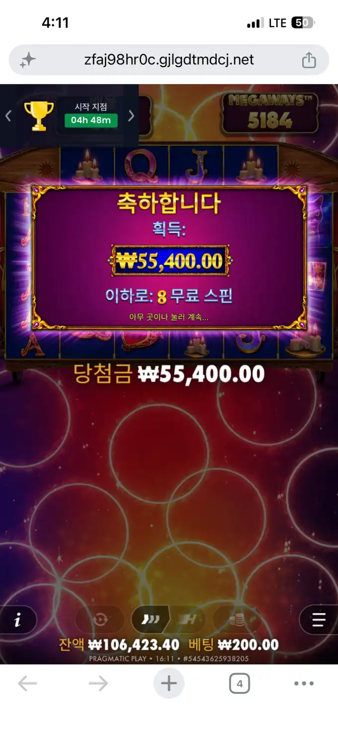 슬롯 슬롯 당첨내역 이미지 슬롯머신후기 온라인슬롯추천