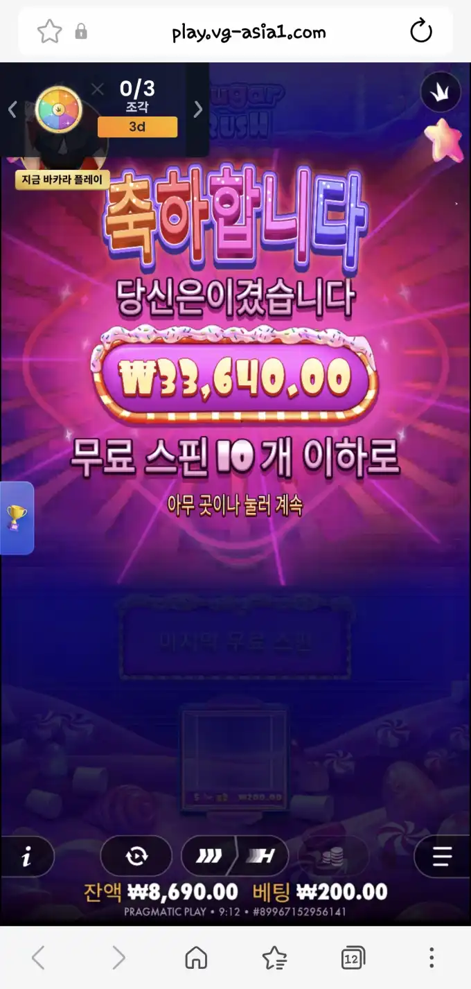 슬롯 슬롯 당첨내역 이미지 슬롯머신후기 온라인슬롯추천