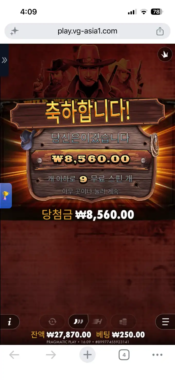 슬롯 슬롯 당첨내역 이미지 슬롯머신후기 온라인슬롯추천