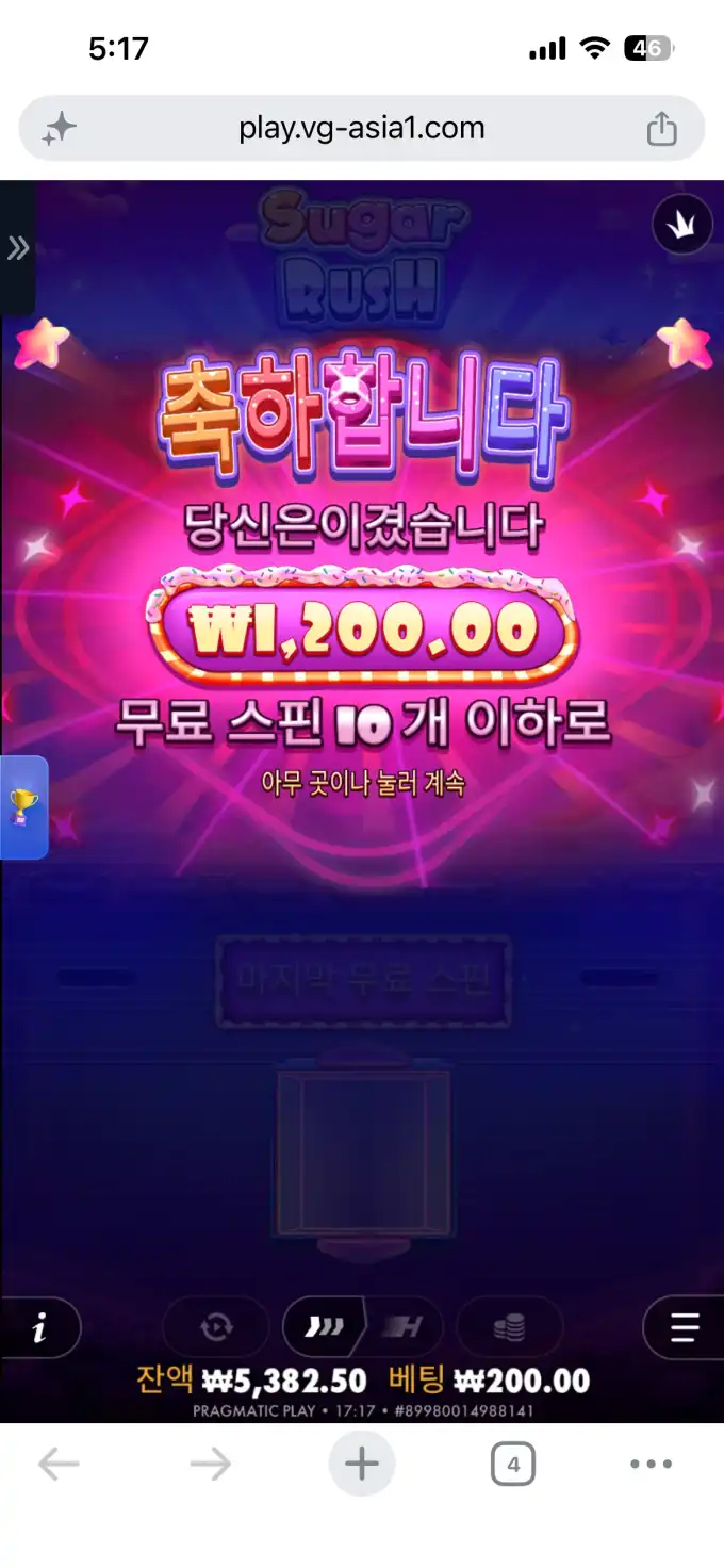 슬롯 슬롯 당첨내역 이미지 슬롯머신후기 온라인슬롯추천