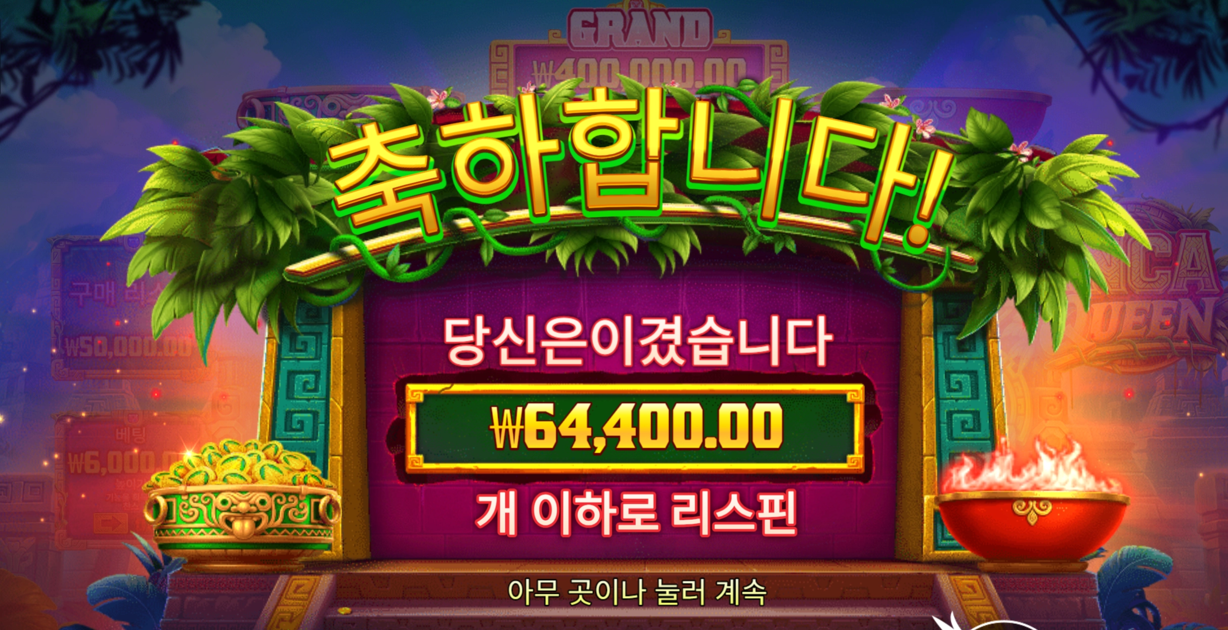 슬롯 슬롯 당첨내역 이미지 슬롯머신후기 온라인슬롯추천