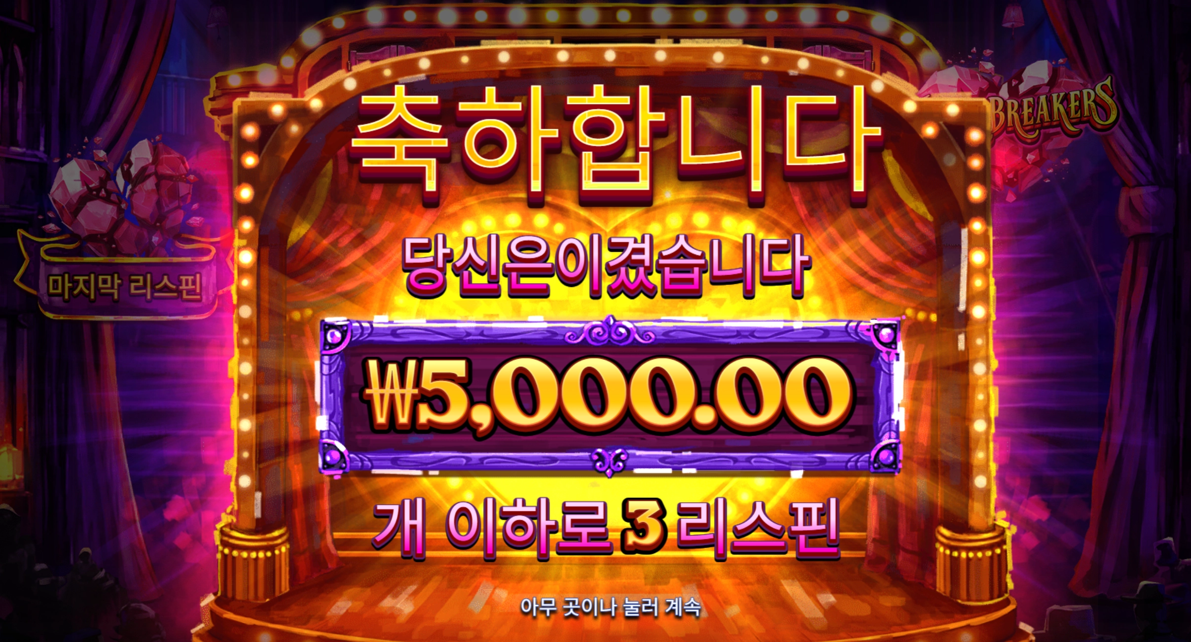 슬롯 슬롯 당첨내역 이미지 슬롯머신후기 온라인슬롯추천