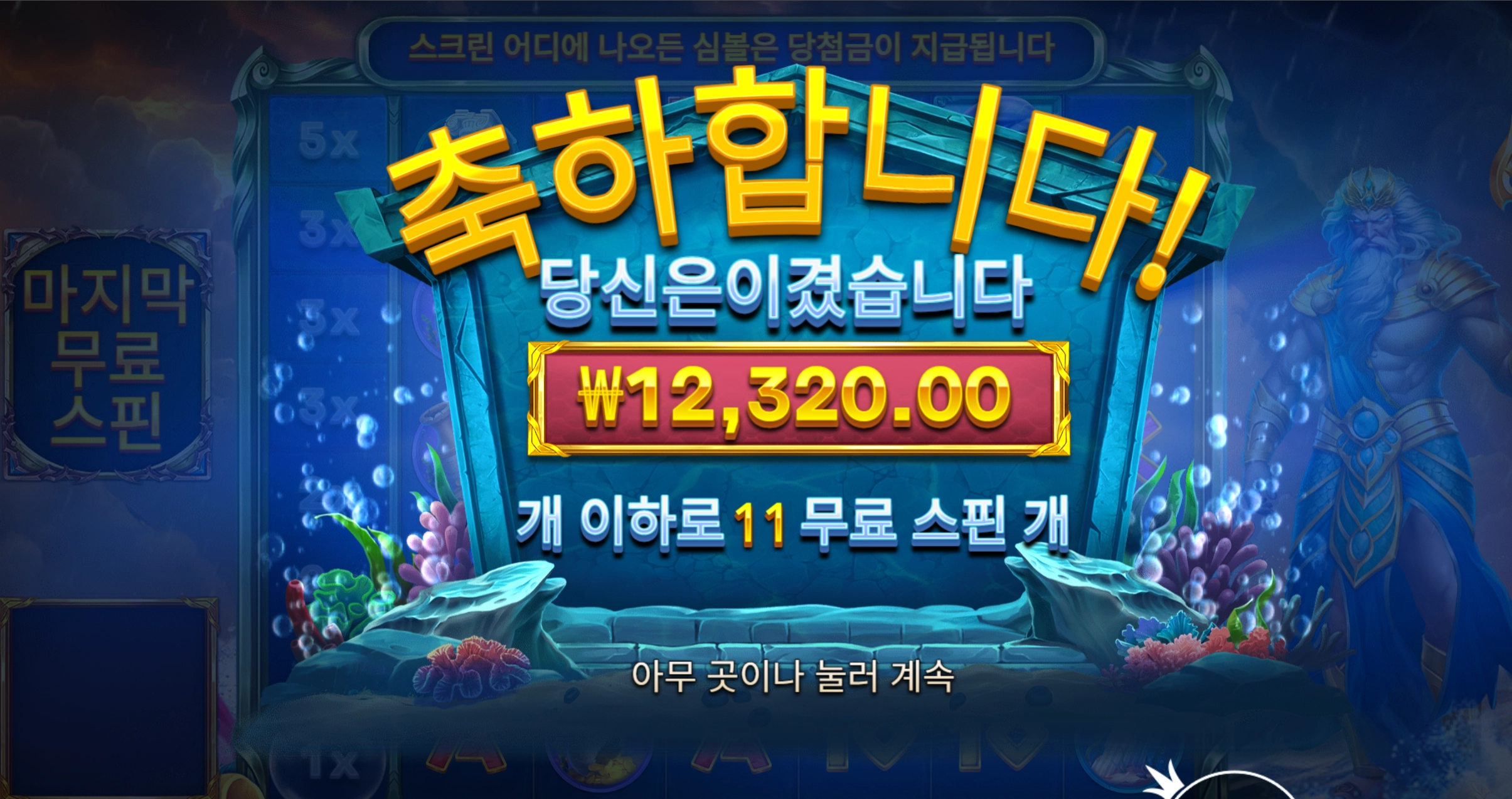 슬롯 슬롯 당첨내역 이미지 슬롯머신후기 온라인슬롯추천