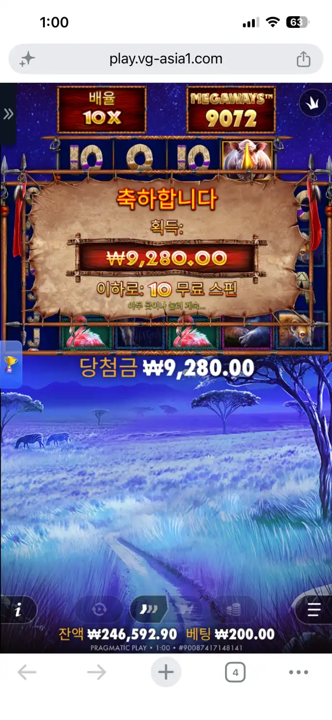 슬롯 슬롯 당첨내역 이미지 슬롯머신후기 온라인슬롯추천