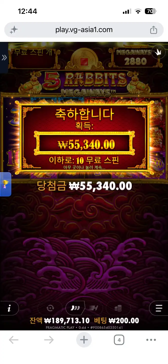 슬롯 슬롯 당첨내역 이미지 슬롯머신후기 온라인슬롯추천