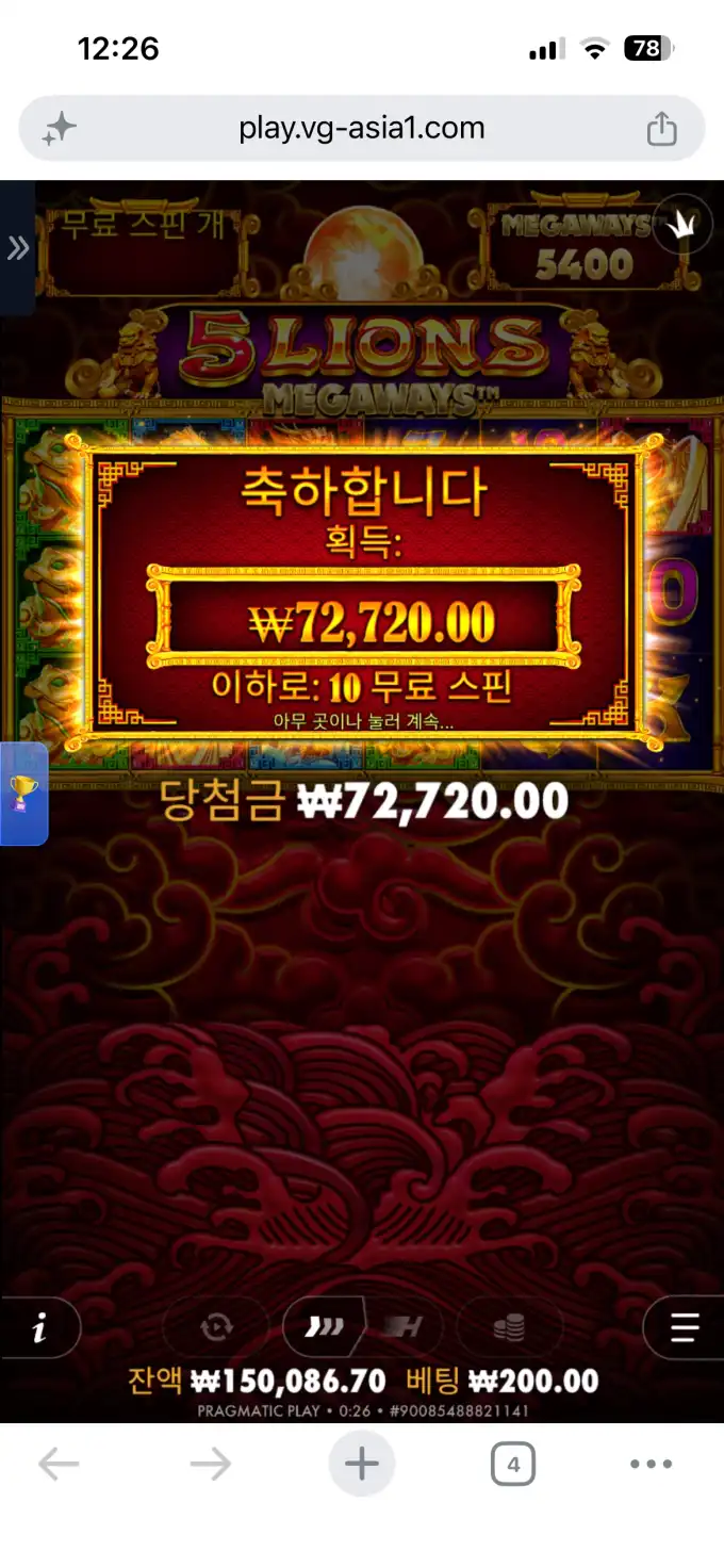 슬롯 슬롯 당첨내역 이미지 슬롯머신후기 온라인슬롯추천