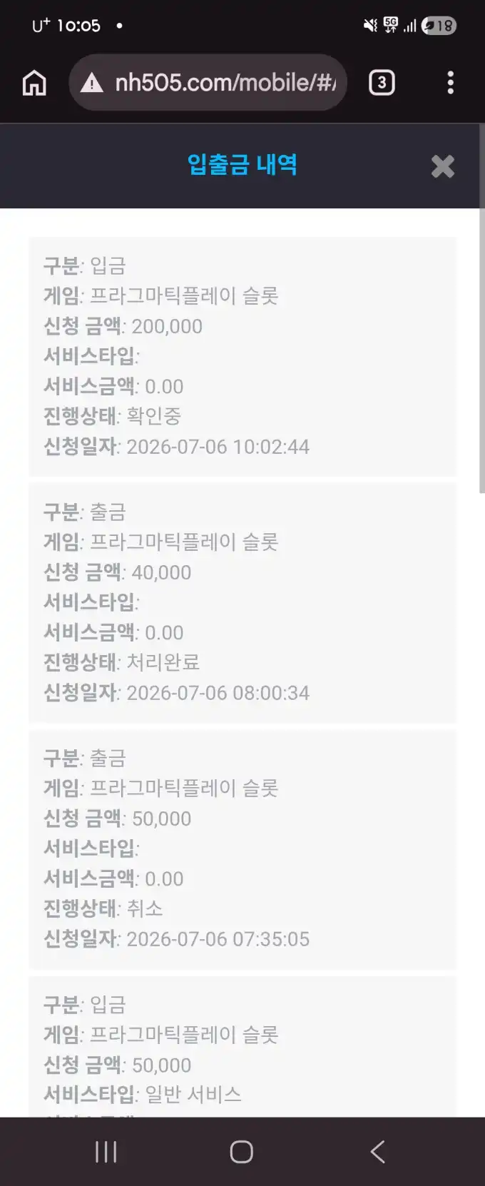 슬롯 슬롯 당첨내역 이미지 슬롯머신후기 온라인슬롯추천