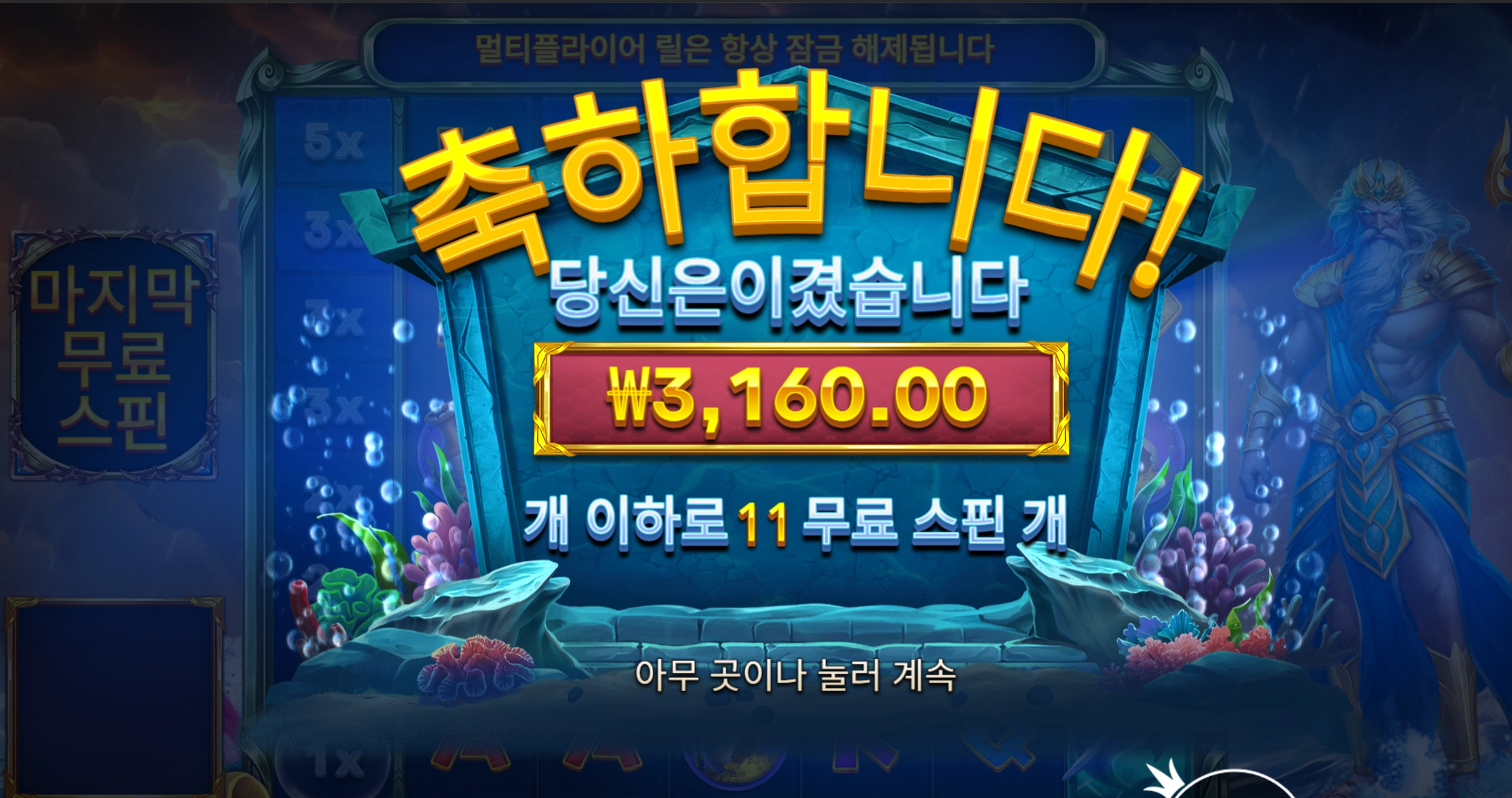 슬롯 슬롯 당첨내역 이미지 슬롯머신후기 온라인슬롯추천