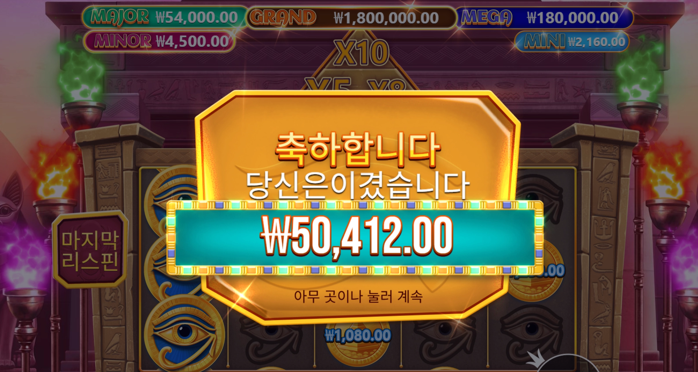 슬롯 슬롯 당첨내역 이미지 슬롯머신후기 온라인슬롯추천