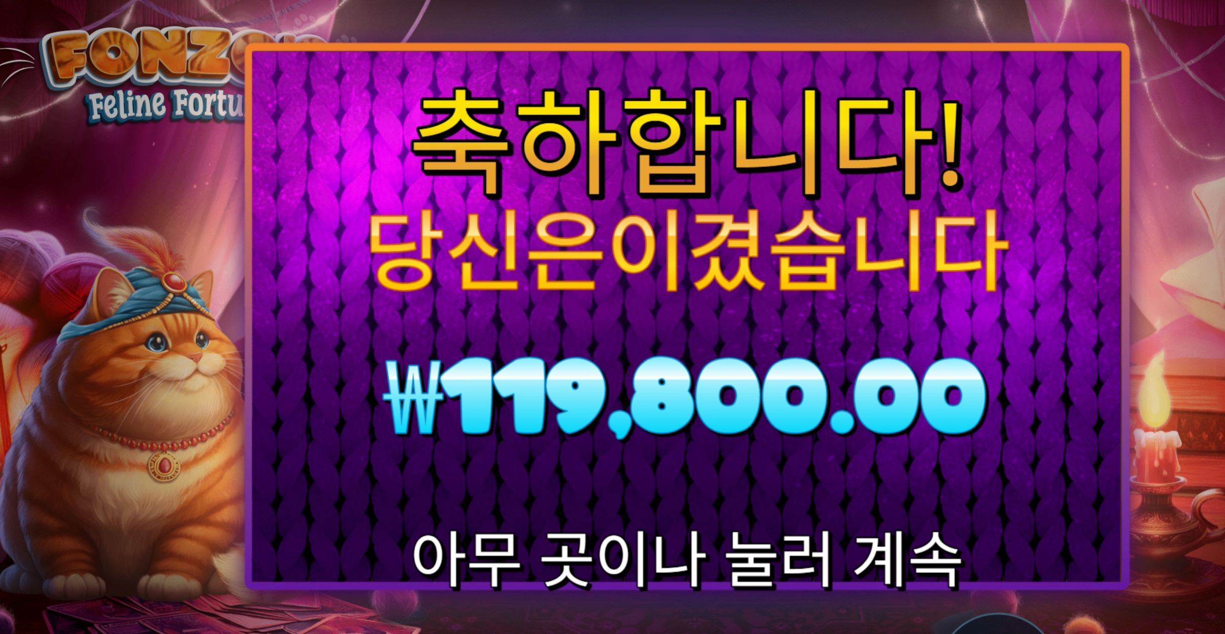 슬롯 슬롯 당첨내역 이미지 슬롯머신후기 온라인슬롯추천