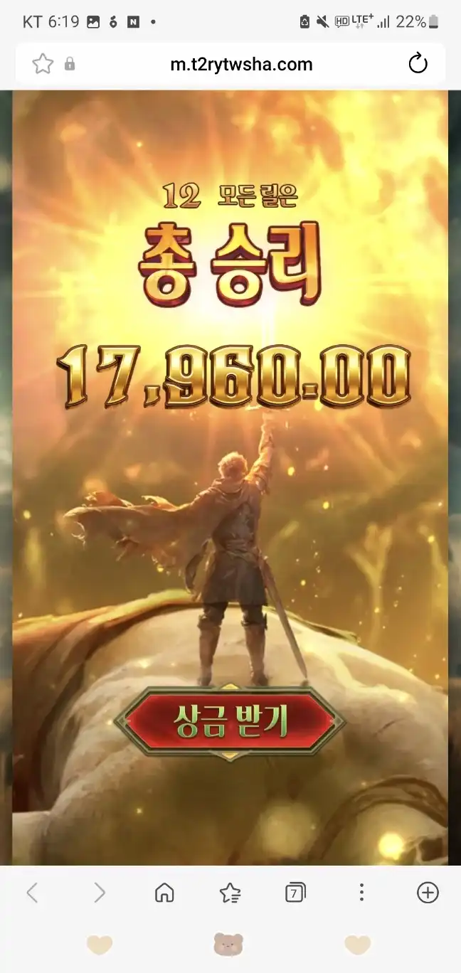 슬롯 슬롯 당첨내역 이미지 슬롯머신후기 온라인슬롯추천