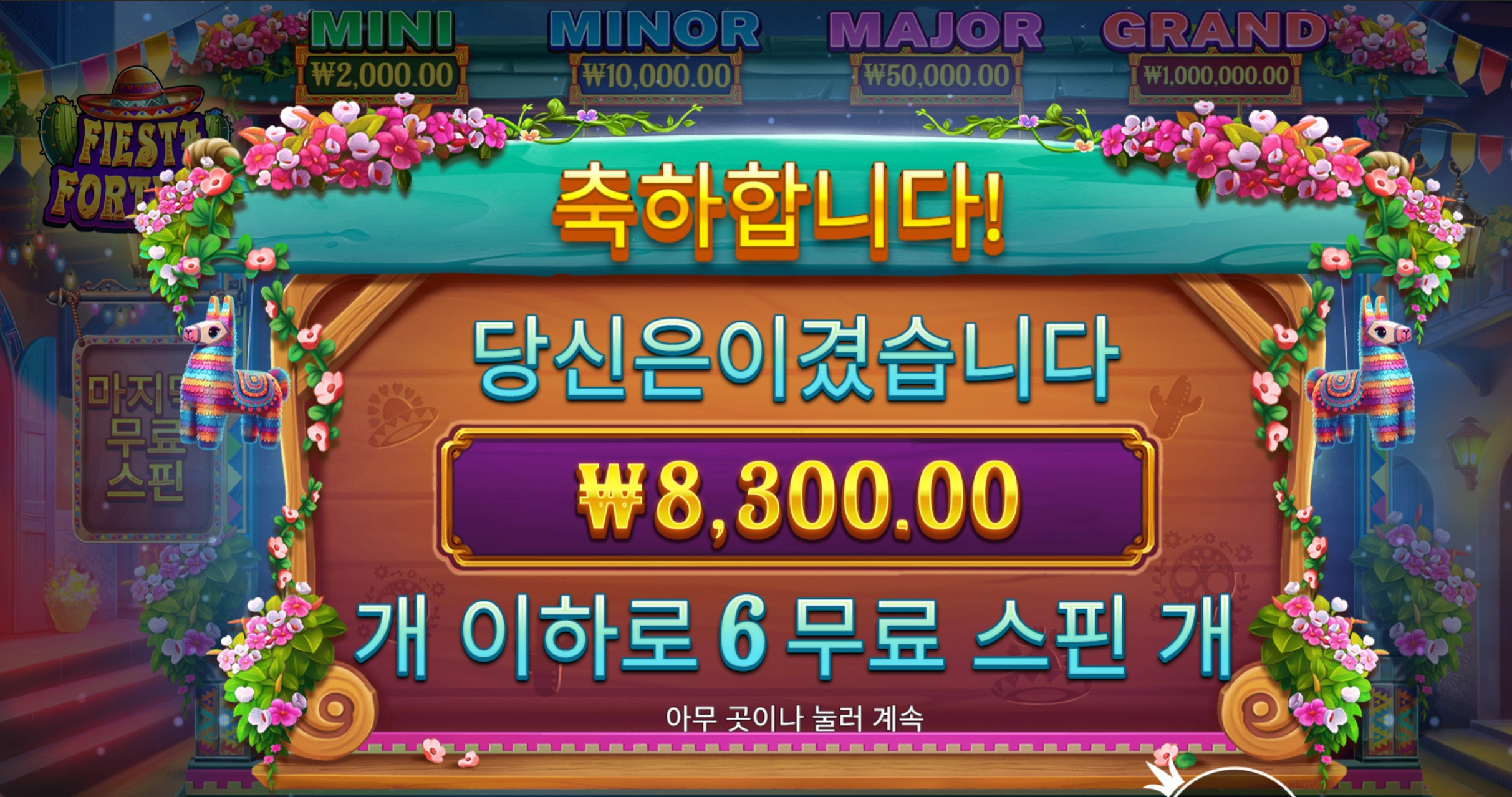 슬롯 슬롯 당첨내역 이미지 슬롯머신후기 온라인슬롯추천