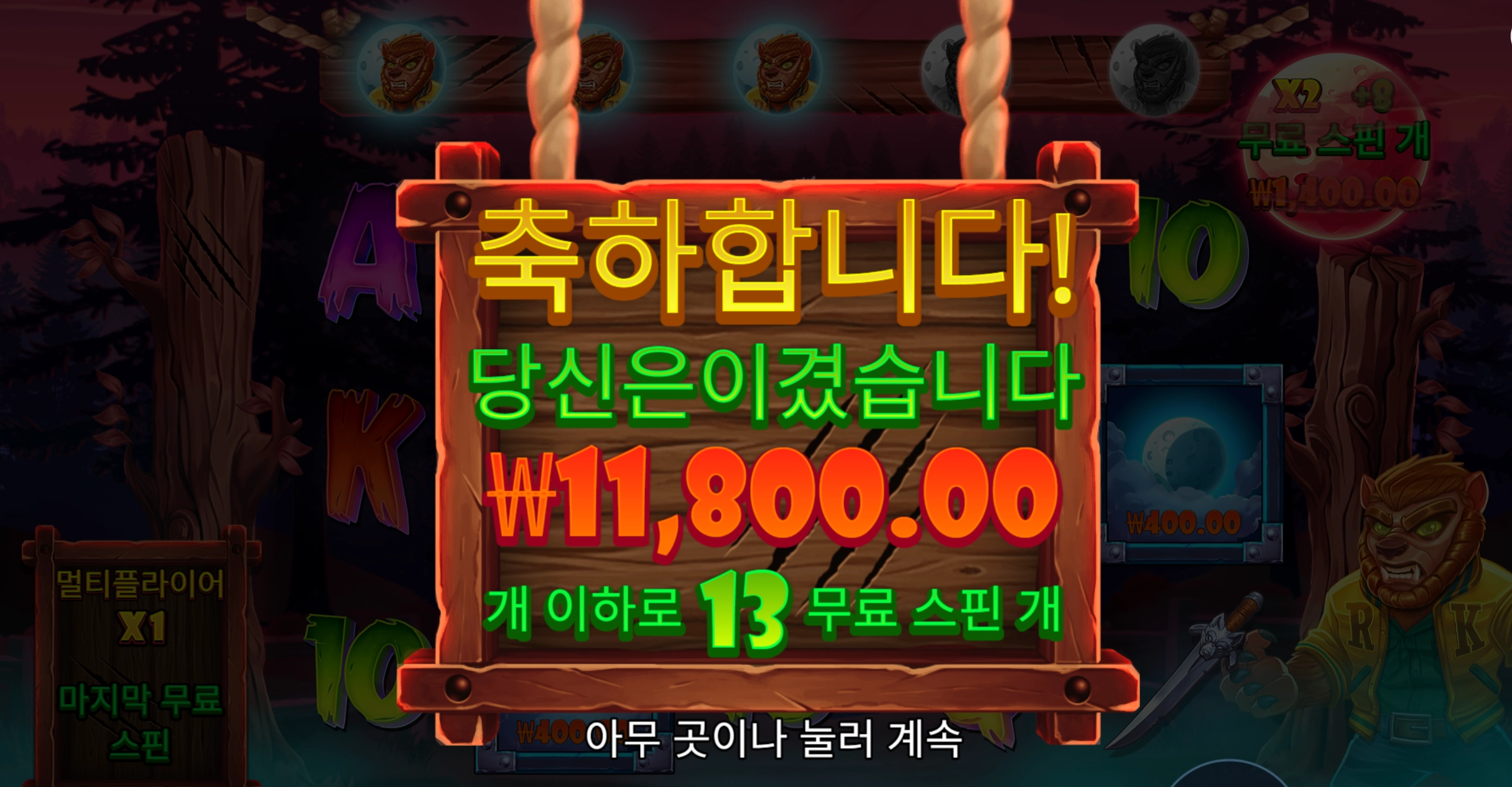슬롯 슬롯 당첨내역 이미지 슬롯머신후기 온라인슬롯추천