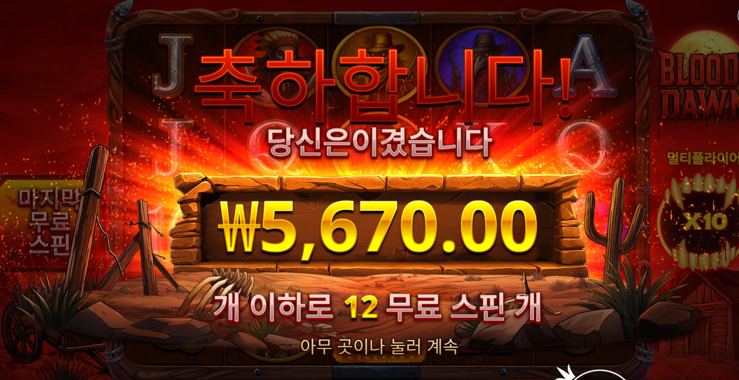 슬롯 슬롯 당첨내역 이미지 슬롯머신후기 온라인슬롯추천