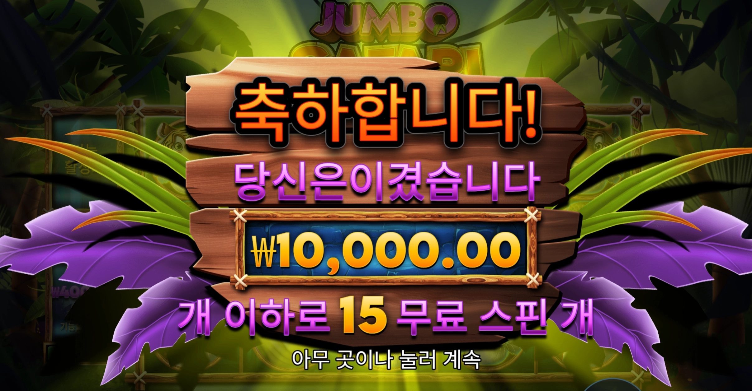 슬롯 슬롯 당첨내역 이미지 슬롯머신후기 온라인슬롯추천