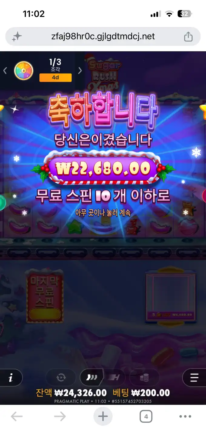 슬롯 슬롯 당첨내역 이미지 슬롯머신후기 온라인슬롯추천