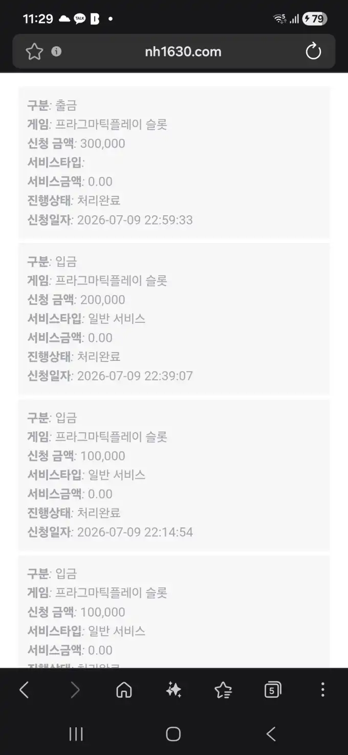 슬롯 슬롯 당첨내역 이미지 슬롯머신후기 온라인슬롯추천