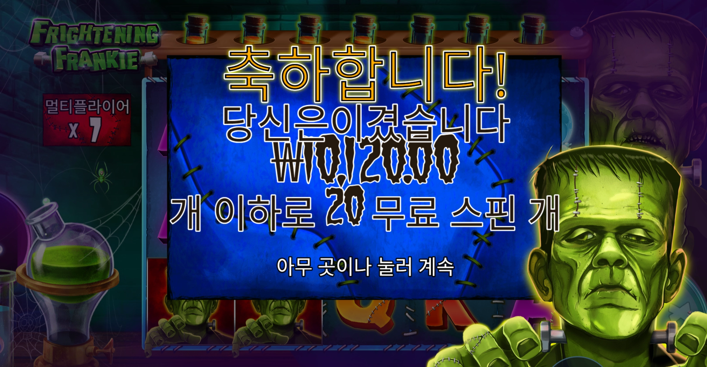 슬롯 슬롯 당첨내역 이미지 슬롯머신후기 온라인슬롯추천
