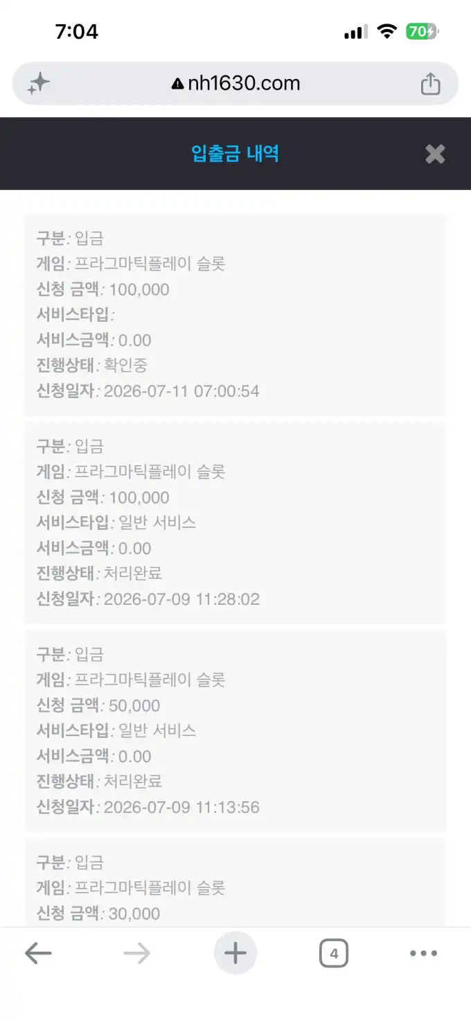 슬롯 슬롯 당첨내역 이미지 슬롯머신후기 온라인슬롯추천