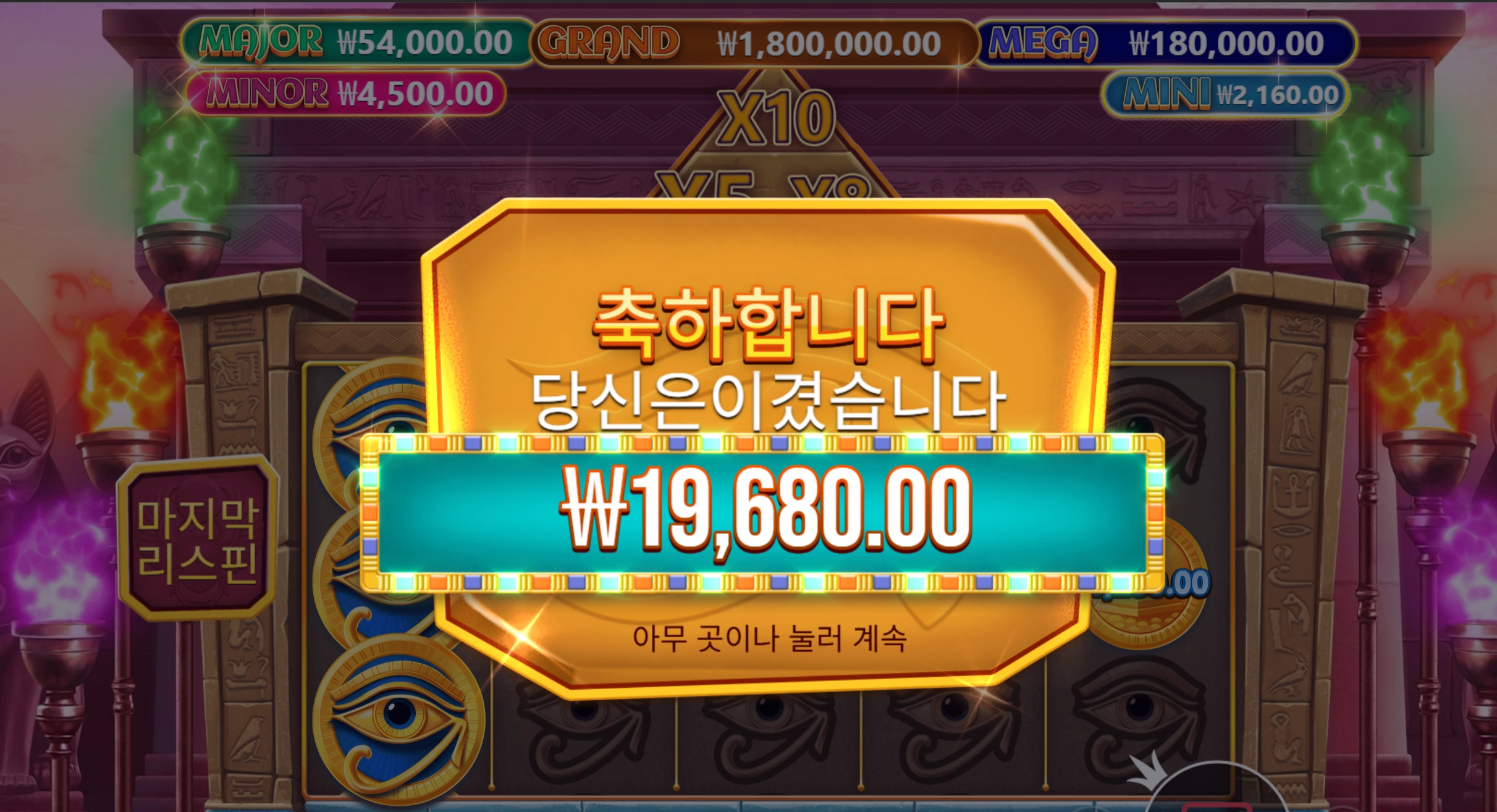 슬롯 슬롯 당첨내역 이미지 슬롯머신후기 온라인슬롯추천