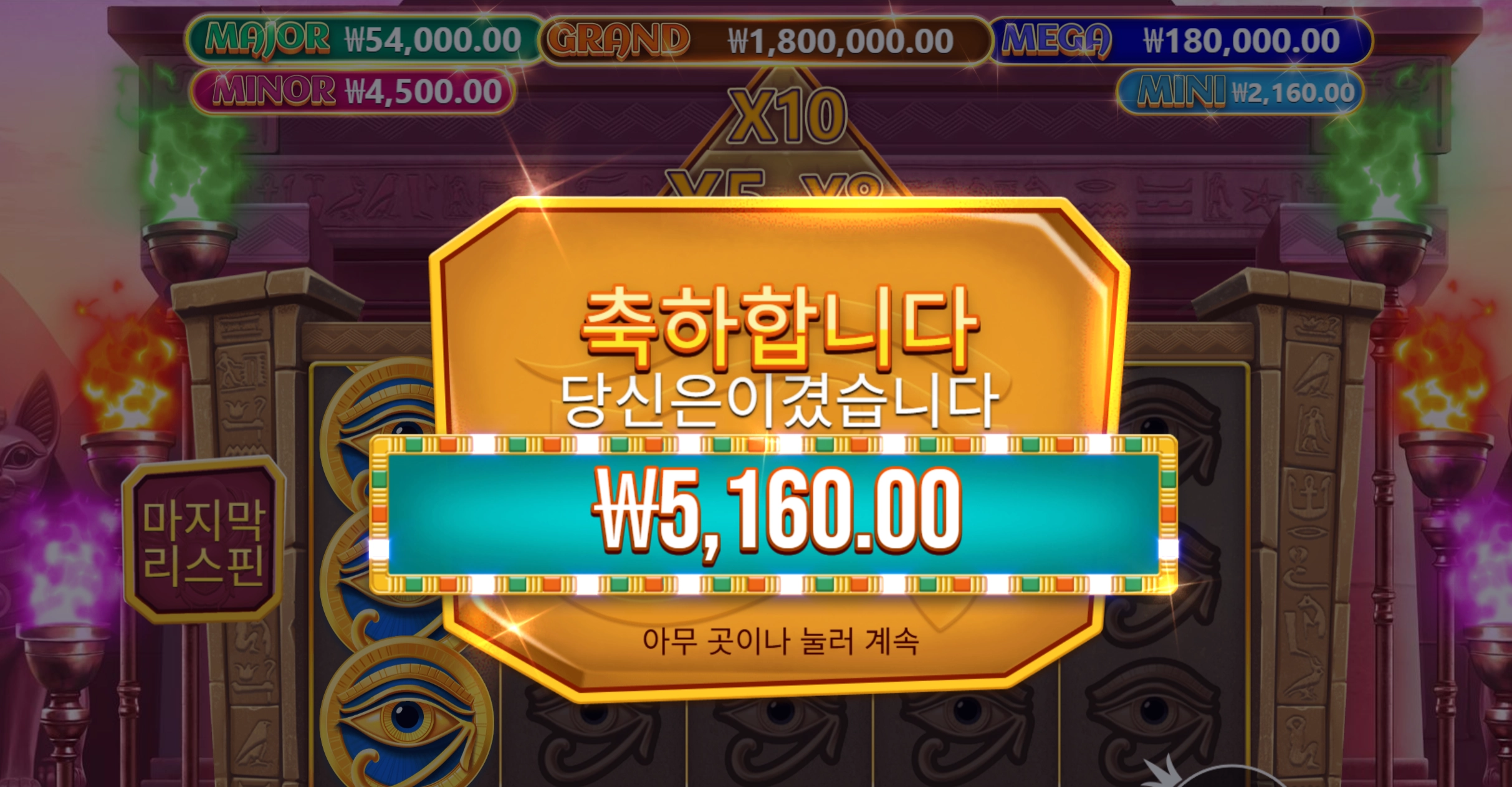 슬롯 슬롯 당첨내역 이미지 슬롯머신후기 온라인슬롯추천