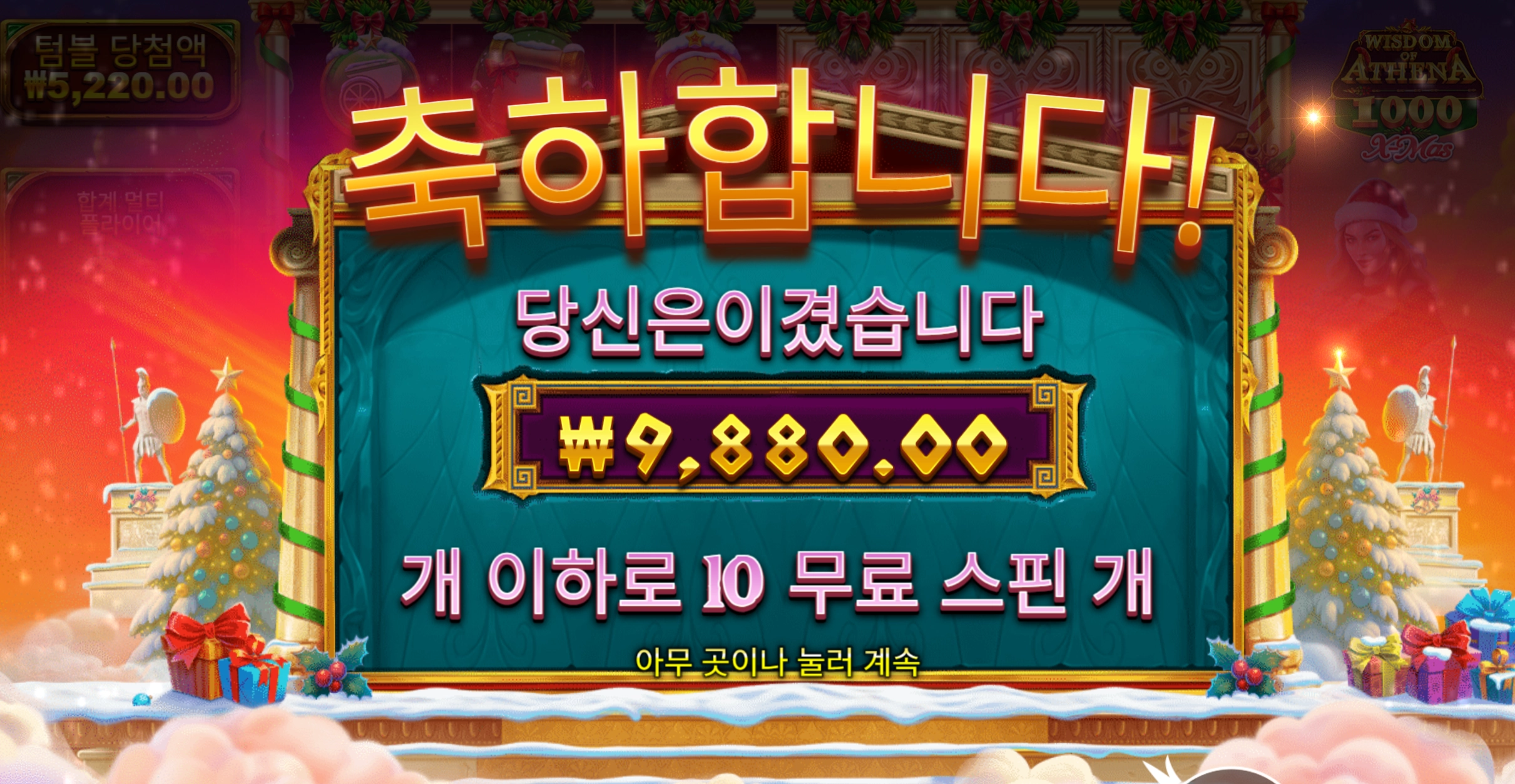 슬롯 슬롯 당첨내역 이미지 슬롯머신후기 온라인슬롯추천