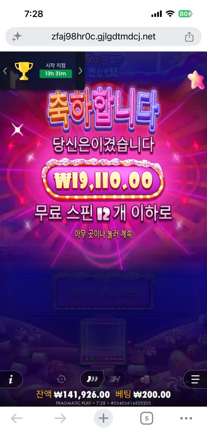 슬롯 슬롯 당첨내역 이미지 슬롯머신후기 온라인슬롯추천