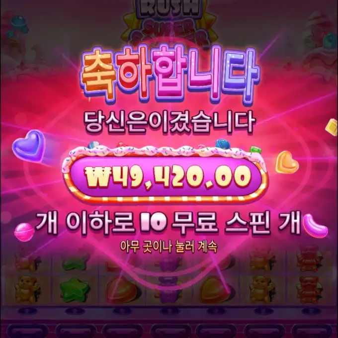 슬롯 슬롯 당첨내역 이미지 슬롯머신후기 온라인슬롯추천
